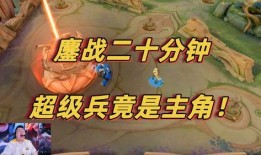 无敌超级兵最新爆料,揭秘神秘爆料的惊人内幕！