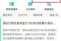 爆料网最新入口网址,一探究竟，掌握独家资讯