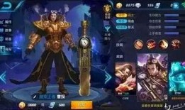 王者皮肤爆料最新版下载,最新版下载抢先看，潮流新装等你来战！