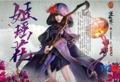 逆水寒首席瓜最新爆料,揭秘游戏内幕，独家爆料引热议