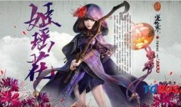 逆水寒首席瓜最新爆料,揭秘游戏内幕，独家爆料引热议