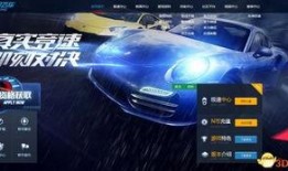 飞车爆料最新消息,最新情报揭秘，全新版本即将来袭！
