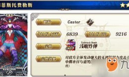 崩铁3.1卡池最新爆料,新角色与限定武器集结，精彩内容抢先看