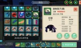 创造与魔法boss进阶最新爆料,揭秘最新Boss进阶神秘面纱