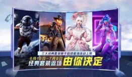 和平精英火箭最新爆料,火箭新爆料，全新火箭模式即将来袭！