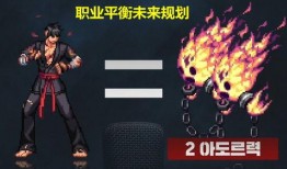 dnf最新职业爆料刃影,揭秘DNF全新职业的神秘面纱