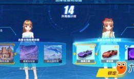 飞车最新爆料地图大全,最新爆料带你畅游虚拟赛道世界