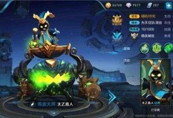 王者最新爆料9月19日,神秘英雄登场，版本更新即将来袭！