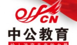 中公教育最新爆料,揭秘教育行业变革与未来趋势