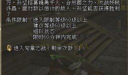 最新爆料官方发的三国杀,官方最新爆料揭秘游戏新篇章