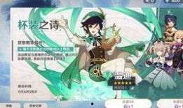 原神up最新爆料,神秘角色登场，游戏世界再掀波澜！